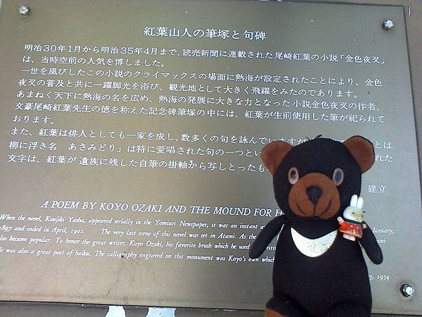 820熱海伊東1307147459.jpg 820熱海伊東1307147459.jpg