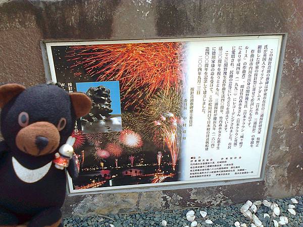 820熱海伊東1307147556.jpg 820熱海伊東1307147556.jpg