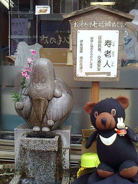 820熱海伊東1307147579.jpg 820熱海伊東1307147579.jpg