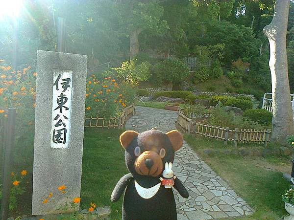 820熱海伊東1307147586.jpg 820熱海伊東1307147586.jpg