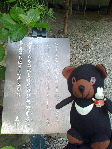 822鎌倉1307147794.jpg 822鎌倉1307147794.jpg