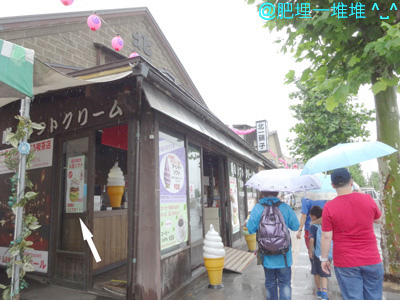 北海道小樽六段冰淇淋