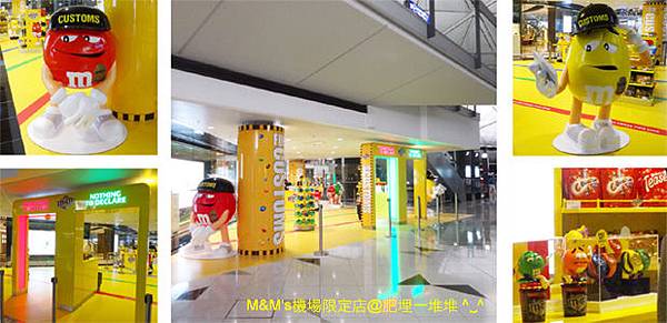 M&M's機場限定商店 M&M's機場限定商店
