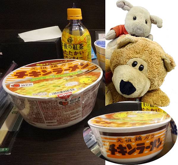 元祖雞杯麵 元祖雞杯麵