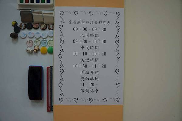 DSC03266-1024.jpg DSC03266-1024.jpg