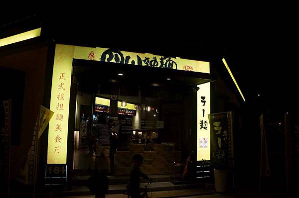 DSC01549-1024.jpg DSC01549-1024.jpg