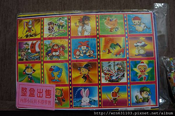 DSC08744-1024.jpg DSC08744-1024.jpg