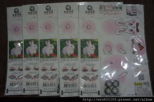 DSC08769-1024.jpg DSC08769-1024.jpg