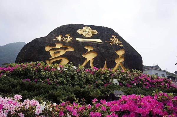 DSC09904-1024.jpg DSC09904-1024.jpg