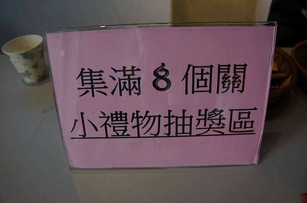 DSC04890-1024.jpg DSC04890-1024.jpg