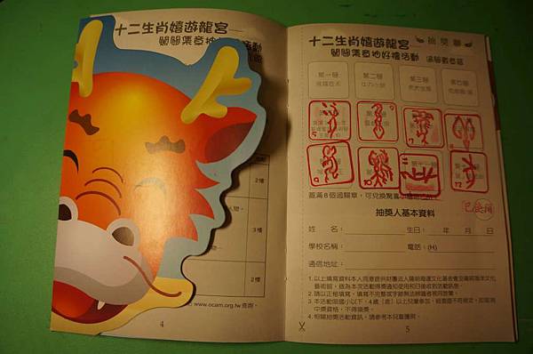 DSC04930-1024.jpg DSC04930-1024.jpg