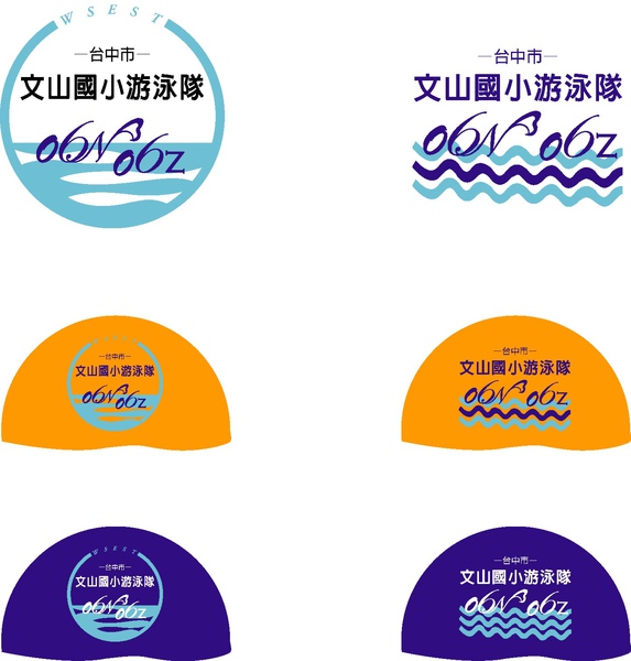 文山泳隊新logo.jpg