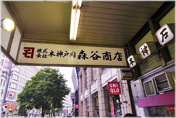 D.森谷商店02.JPG