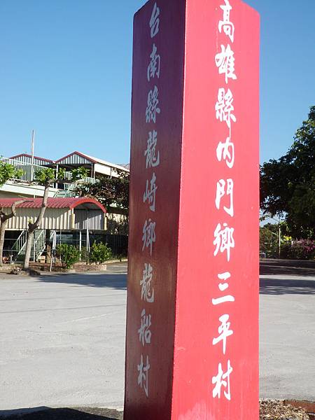 PB230048.JPG PB230048.JPG