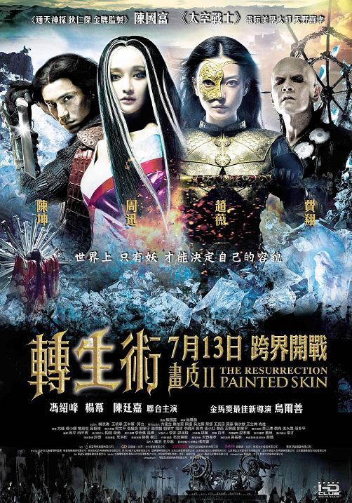 poster poster