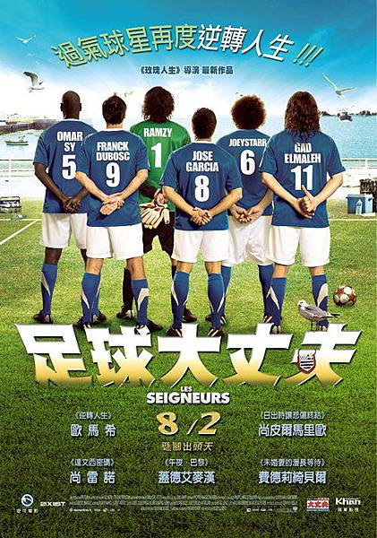 les-seigneurs-affiche les-seigneurs-affiche