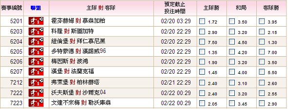 德甲23輪.PNG 德甲23輪.PNG