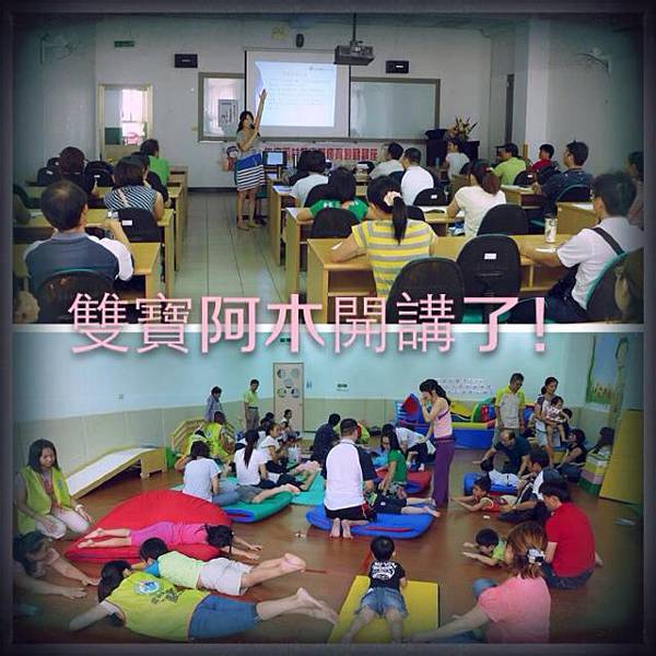 阿木開講 阿木開講