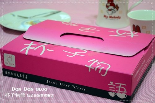 杯子物語-法式長起士 杯子物語-法式長起士