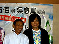 20051005news_wubai12090.jpg