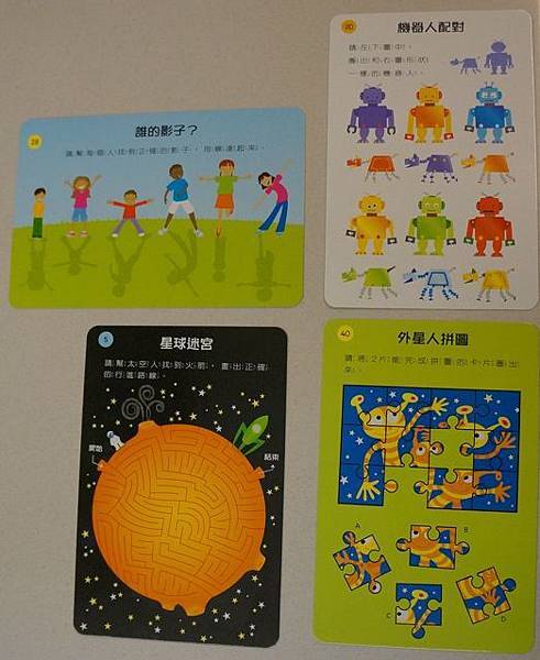 走到哪玩到哪_1 走到哪玩到哪_1