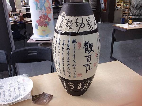 觀自在壺 觀自在壺