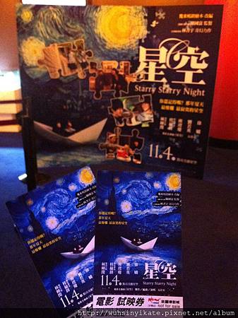 電影:星空 電影:星空