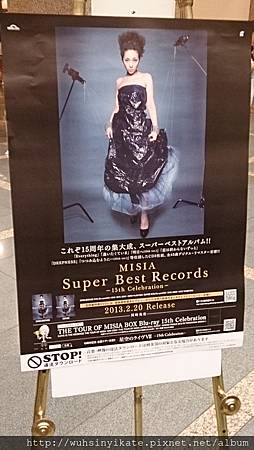 MISIA 2013 Taipei concert MISIA 2013 Taipei concert