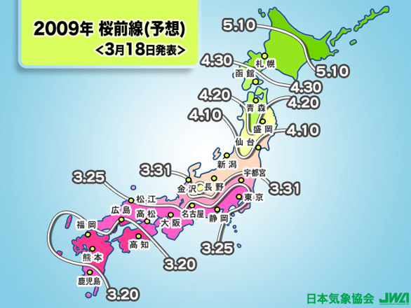 日本氣象協會櫻花前線預想_20090318 日本氣象協會櫻花前線預想_20090318