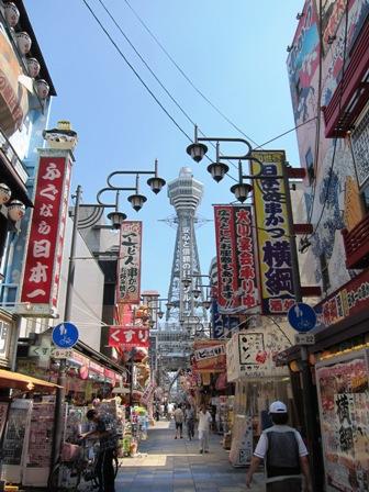 通天閣 新世界 通天閣 新世界