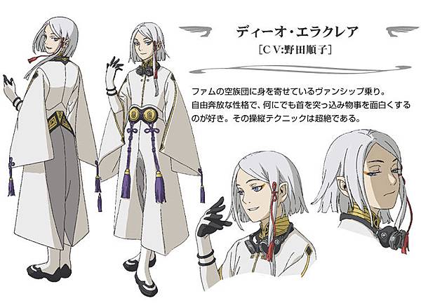 chara_deeo_anime.jpg chara_deeo_anime.jpg
