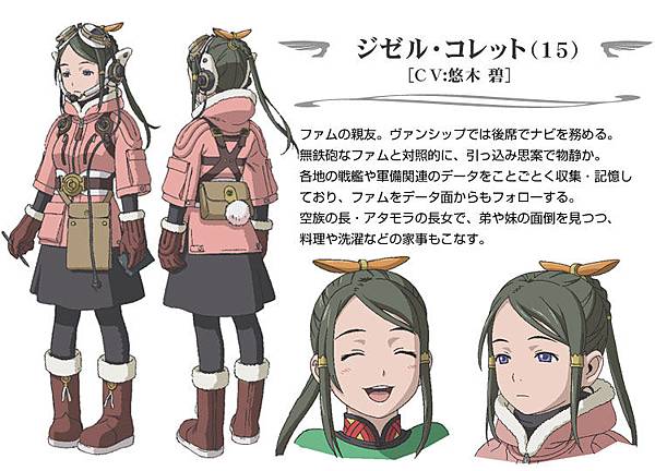 chara_jizel_anime.jpg chara_jizel_anime.jpg