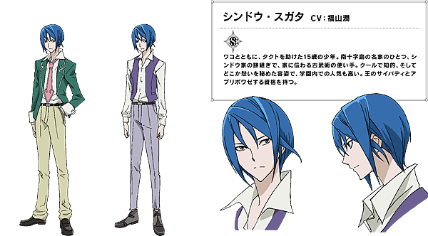 03_sugata.png 03_sugata.png