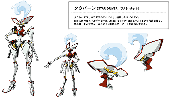01_tauburn.png 01_tauburn.png