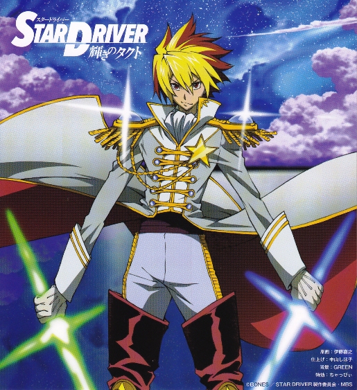 StarDED2.jpg StarDED2.jpg