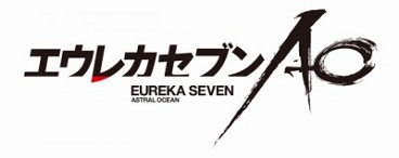 e7_ao_logo1-400x159.jpg e7_ao_logo1-400x159.jpg