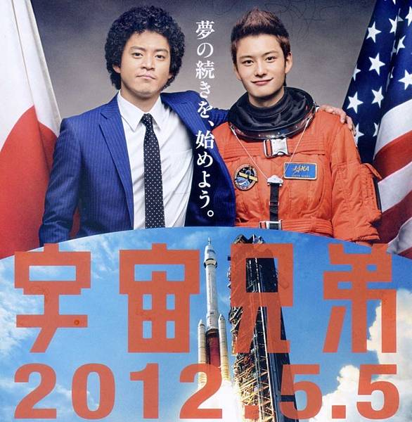 ucyukyoudai ucyukyoudai