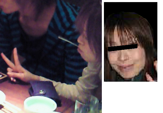 ume ume