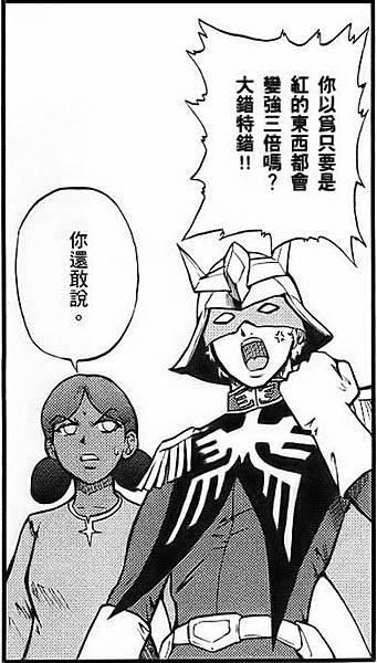 GundamSan020 GundamSan020