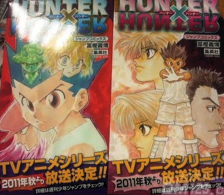 hunter hunter