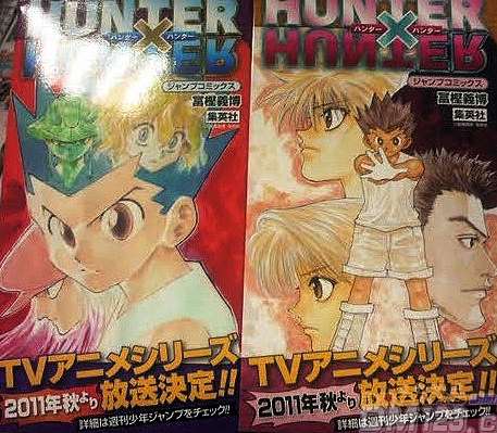 獵人Hunter × Hunter – Traditional Chinese Version Confirmed