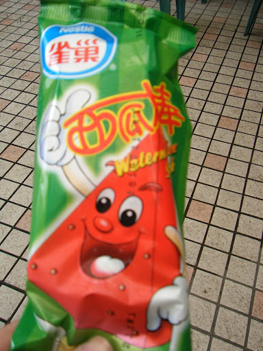 DSCF0601 DSCF0601