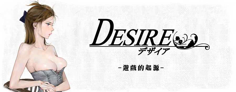 desire4