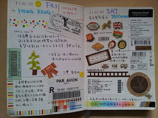 20130107_161218 20130107_161218