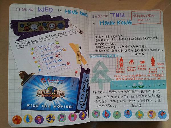 20130107_161158 20130107_161158