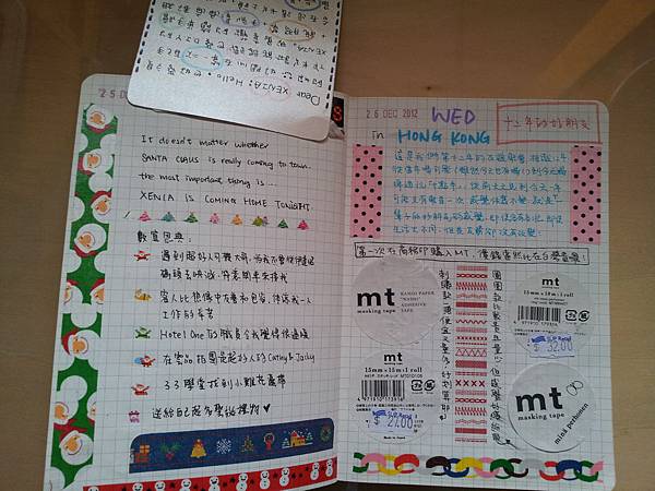 20130107_161309 20130107_161309