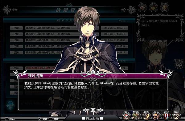 戰爭的定義 戰爭的定義