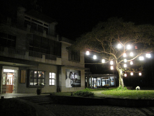 鄧南光 影像紀念館