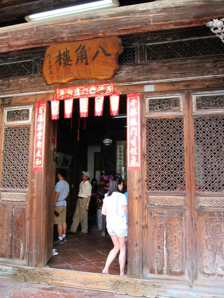 台南鹽水 - 八角樓