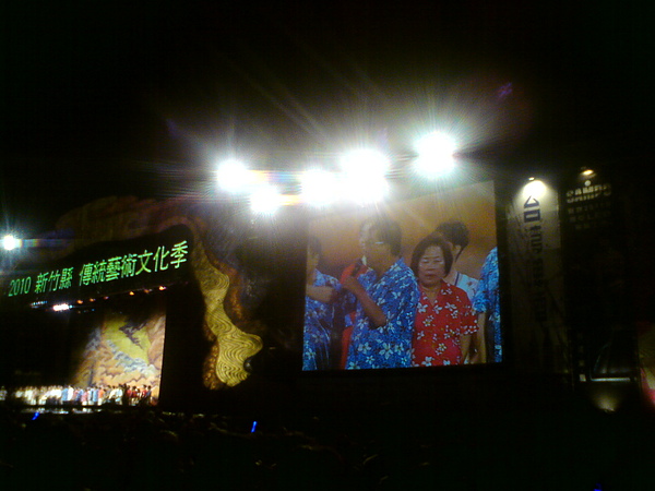 明華園表演